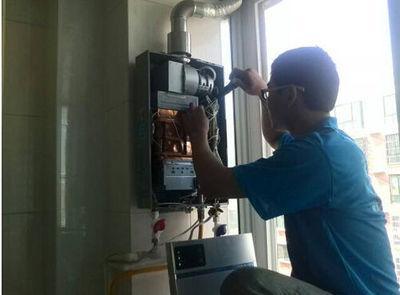 青海省诺克司热水器上门维修案例